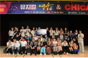 한국사학진흥재단, 창의적 인재양성 후원