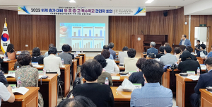 구미교육지원청, 하계휴가 대비 관리자 회의