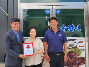 상주시 북문동지역사회보장協, '순희네 착한가게' 현판