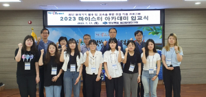 경북도, 보건ㆍ환경 전문분야 실무교육으로 청년취업 지원 나서