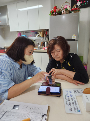대구 동구보건소, 스마트폰 활용 어르신 건강관리