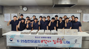 한국국제조리고, 6ㆍ25참전유공자에 밀키트
