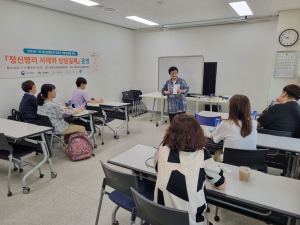 수성구 청소년상담복지센터, 청소년 상담사 역량 강화 교육