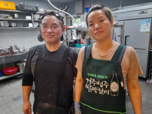 수해복구 위한 사투 속 점심 한끼로 전한 응원