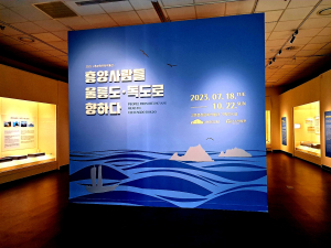 조선시대 흥양사람들 발자취 재조명