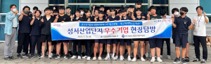 달서구, 찾아가는 채용설명회ㆍ기업 현장탐방 추진