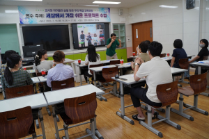 영주초, 현장 중심 교사 수준 교육과정 연수