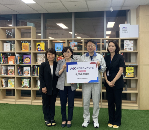 AGC화인테크노한국, 양포도서관에 500만원 상당 도서 기증