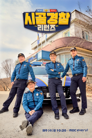 안동시, TV 마케팅으로 관광도시 도약