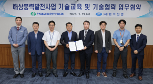 한수원 “재생에너지 확대ㆍ탄소중립 달성 기여”