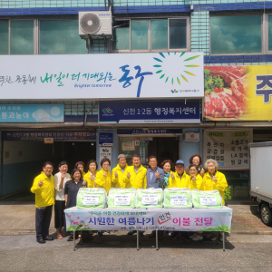 신천1ㆍ2동 지사협ㆍ민간사회안전망  ‘시원한 여름이불’ 전달