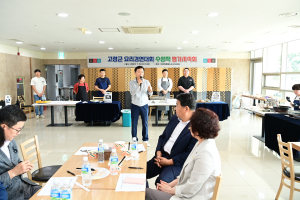 고령군, 요리경연대회 수상메뉴 평가시식회