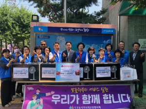 포항 용흥동, 저출산 극복 캠페인 실시