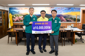 경북시장군수협의회, 영주시에 호우피해 지원 성금 1000만원