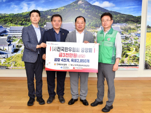 경북 4개 축산단체 “모든 도민의 빠른 일상 복귀 희망”