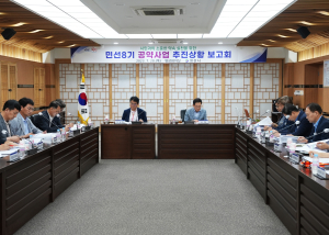 영천시, 34개 공약사업 추진율 30.7%