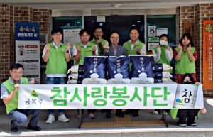 금복주 참사랑봉사단, 무료급식소 지원