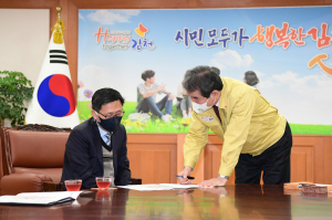 김천 국도 59호선 4차로 확장…656억 확보