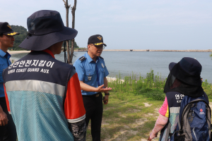 울진해경, 집중호우 피해ㆍ업무 현황 청취