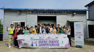 울진읍 지역사회보장협의체, 중복 맞이 삼계탕 전달