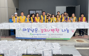 울진군 죽변면 지역사회보장협의체, 마음 담은 식품 밀키트 나눔