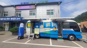 군위군, 읍면 찾아 ‘대구로페이’ 발급 도와