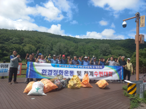 한국농촌지도자 군위 부계면회,  환경정화 활동