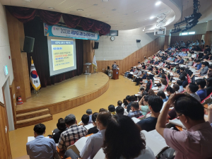 경북교육청, 사립학교 교원 인사관계자 역량 강화 연수