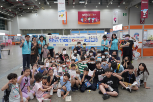 건보공단, ‘건강한 꿈 키움’ 직업체험 행사 개최