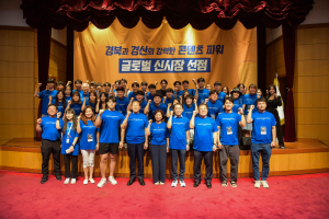 경북테크노파크, 경북 크리에이터 미디어 데이 개최