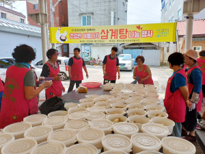 풍천신협, 안동로타리클럽, 캐논코리아 연합 봉사단체 ‘사랑의 삼계탕 나눔’