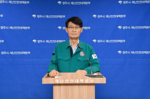 박남서 영주시장 “수해 신속 복구에 행정력 집중”