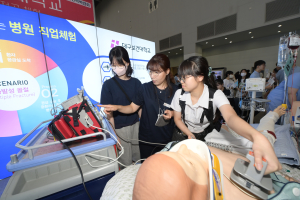 대구보건대학교, 대구 진로진학박람회 참여 ‘성료’