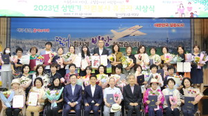 달서구, 상반기 유공자 38명 시상