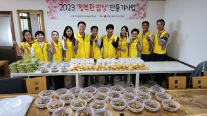 영덕군 영해면 지사협, 지역특화 ‘행복한 밥상만들기’ 사업 성료