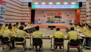 ‘흔들림 없는 안전’ 포항시, 형산강 범람 대응 점검