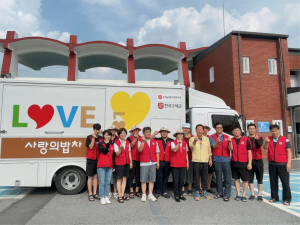 구세군, 봉화 이재민 돕기 사랑의 밥차