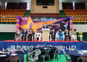 영천서 시도 선수단 열정 넘치는 댄스무대
