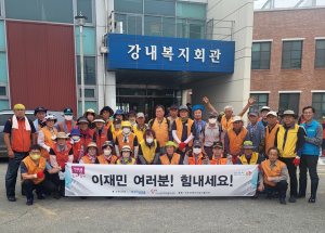 포항시자원봉사센터, 청주시 극한 폭우 침수 피해 복구활동 참여