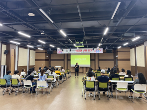의성군, 느린 학습자 아동ㆍ청소년 부모교육