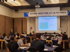 경북교육청, 수업 기본 충실히 세워 수업 혁신 선도한다