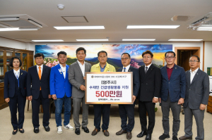 국제라이온스365-Eㆍ경북지구, 영주시에 호우피해 수재의연품 전달