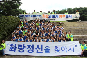 (사)새화랑청소년연합, 청소년캠프 ‘화랑정신을 찾아서’ 성료