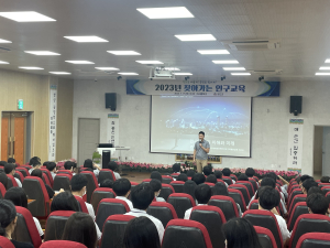 청도, 찾아가는 인구교육…사회공감대 확산