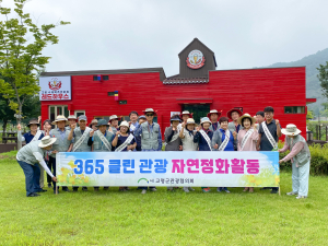 고령군관광협의회, 수륙양용차 활용 이색 하천정화활동