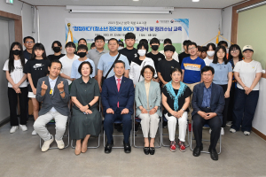 대구남구민간사회안전망, 여름방학 청소년 주거 공간 개선 지원