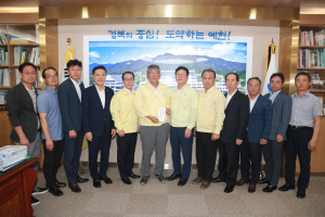 대구 수성구, 자매도시 예천ㆍ영주에 수해복구 성금 전달