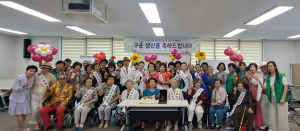 대구 수성1가, 치매 예방 캠페인ㆍ경로당 잔치