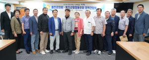 울진군의회, 울진군행정동우회와 정책간담회