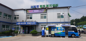 DGB대구은행,‘대구 편입 군위군’ 이동점포 금융 서비스 실시